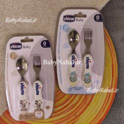 103قاشق و چنگال استیل 2 عددی Chicoo کد 4447