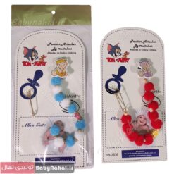 300 زنجير پستانك كارترز (NL) كد 10587