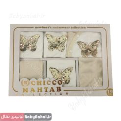 19 تيكه گلدوزي پولكي پروانه (AJ) كد 10679