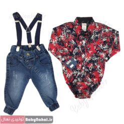 557 سه تيكه بلوز و شلوار لي كوبيسم سايز 1-3 (CT) كد 10854