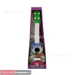 اسباب بازي گيتار عروسكي كد 11706