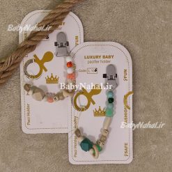 106 زنجير پستانک چوبي حروف luxury كد 12073