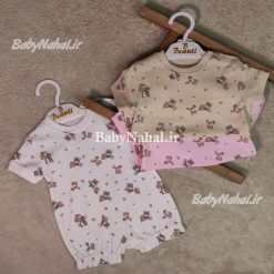 300 رامپر چاپي راكن و روباه (BN) كد 13978