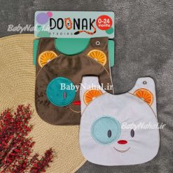 پيش بند اعلاء گلدوزي Doonak كد 14382