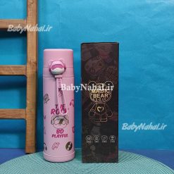 13298 فلاسك 500ml خرس ديجي كد 14660