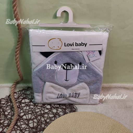 حوله دو تيكه گلدوزي برجسته Lovi baby كد 14761