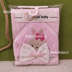 حوله دو تيكه گلدوزي برجسته Lovi baby كد 14761