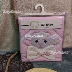 حوله دو تيكه گلدوزي رنگي Lovi baby كد 14762