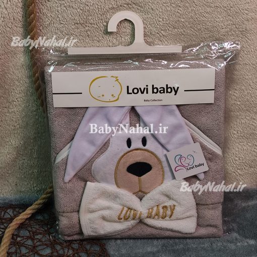 حوله دو تيكه گلدوزي رنگي Lovi baby كد 14762