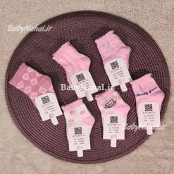 جواب نوزادی پنبه طرح رونا كد 15241