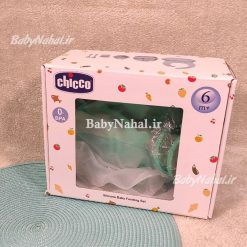 ست ظروف سيليكوني 6 تيكه chicco كد 15266