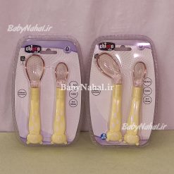 504 قاشق سر سيليكوني 2 عددي chicco كد 13847