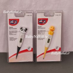 312 تب سنج وكيوم عروسكي Chicoo كد 5725