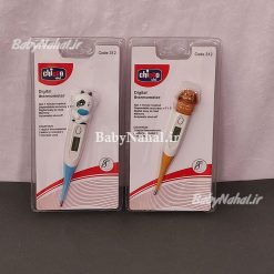 312 تب سنج وكيوم عروسكي Chicoo كد 5725