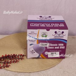 2021 شير خوري ضد كوليك كلاسيك مامي گلد 15322