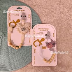 205 بند پستانک عروسكي كيوت كد 5853