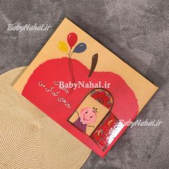 البوم فانتزي كودكي من جعبه اي كد 3970