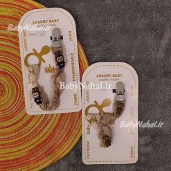 212 بند پستانک luxury كد 8552