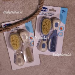 2024 شانه و برس كارتي chicco كد 15479