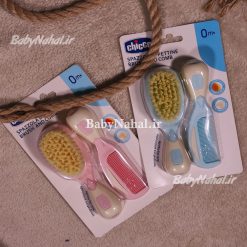 2024 شانه و برس كارتي chicco كد 15479