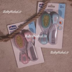 2025 شانه و برس كارتي دو رنگ chicco كد 15480