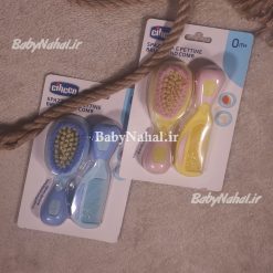 2025 شانه و برس كارتي دو رنگ chicco كد 15480