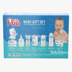 پك هديه 7 تيكه پسرانه pino كد 15530